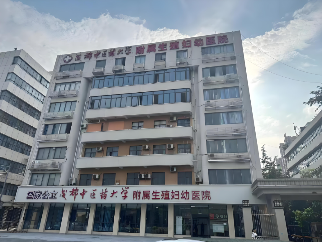 临夏中医药大学附属医院(妇科)-四川省中医院